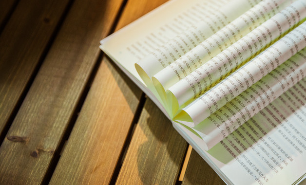 2024年企業(yè)年會祝福語